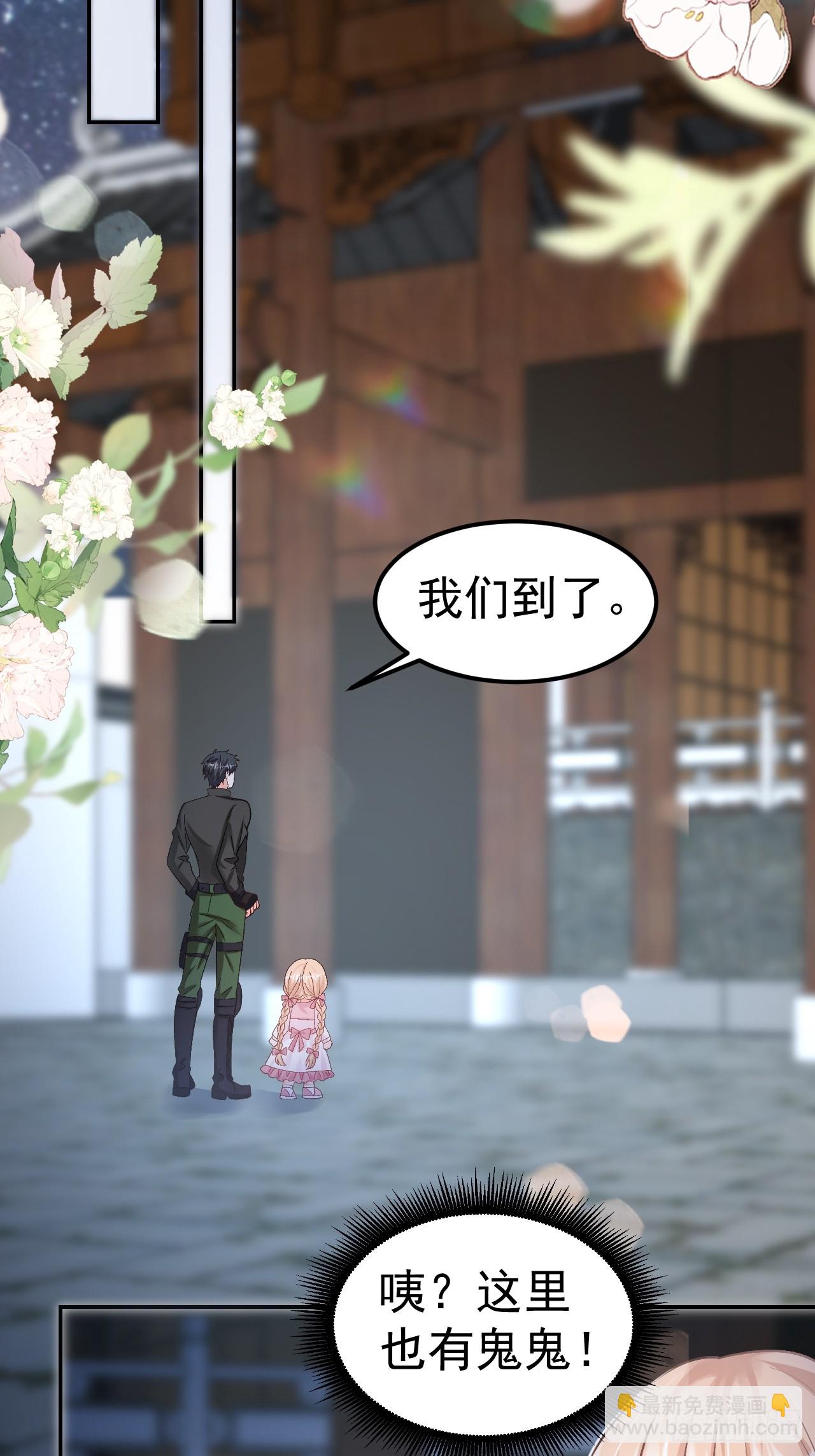 51   回家了，粟宝-第52话