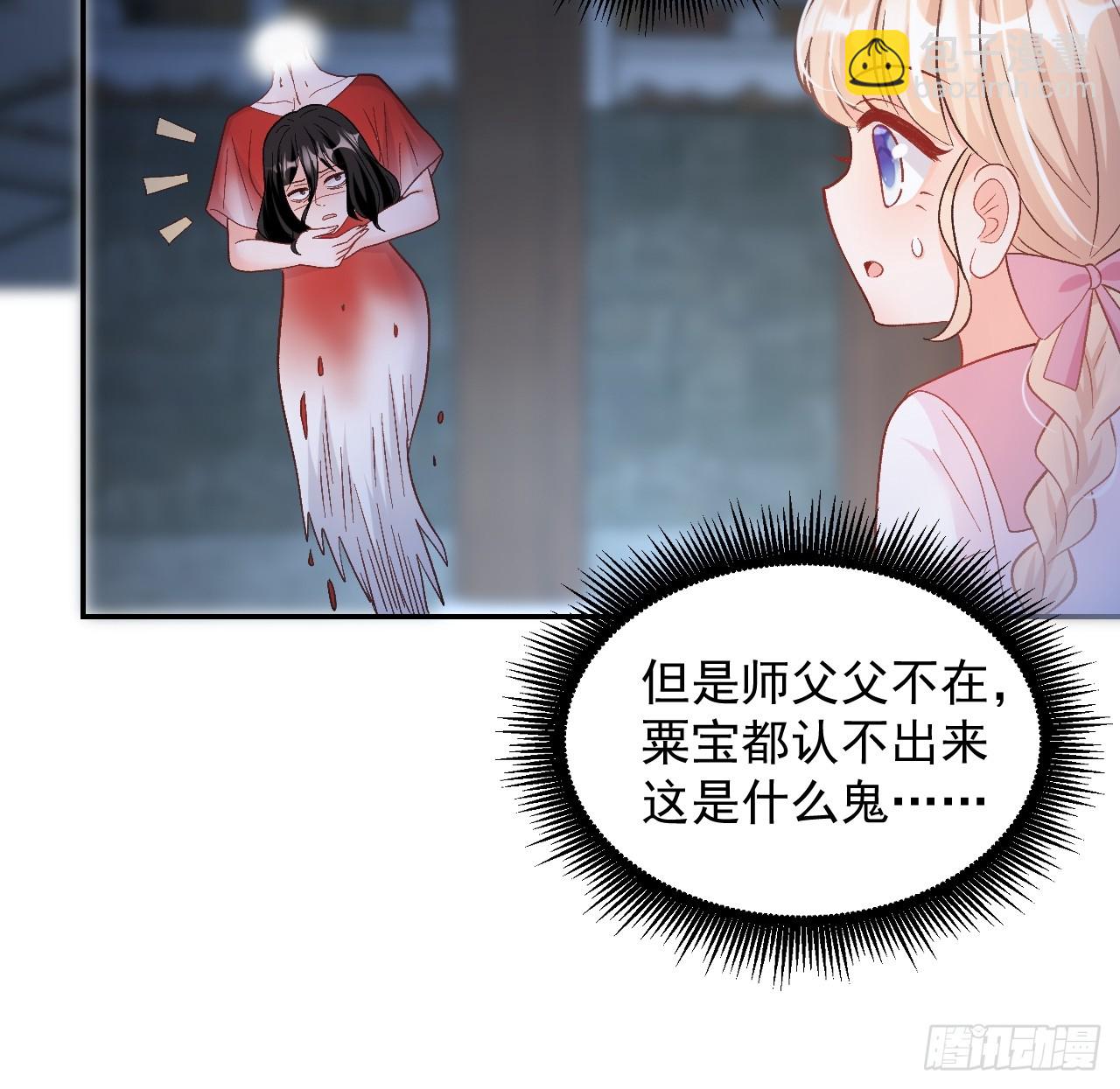 51   回家了，粟宝-第52话