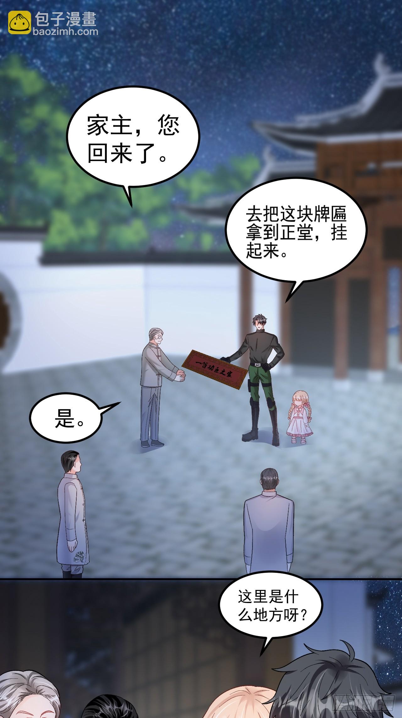 51   回家了，粟宝-第52话