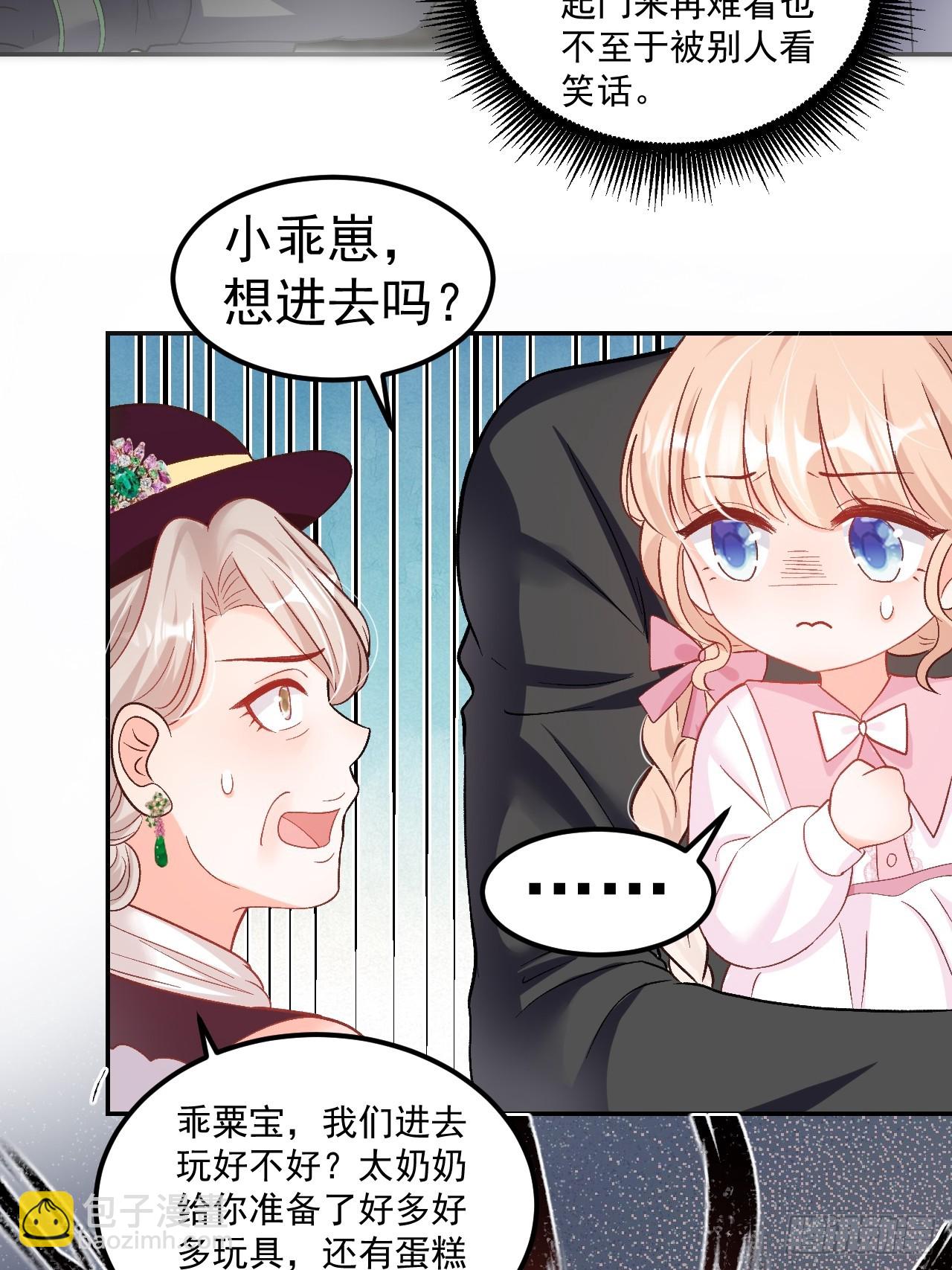 51   回家了，粟宝-第52话