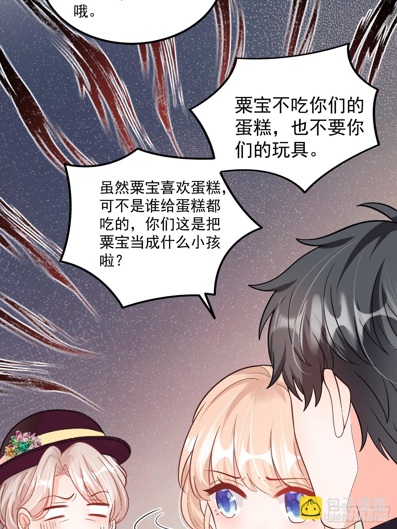 51   回家了，粟宝-第52话