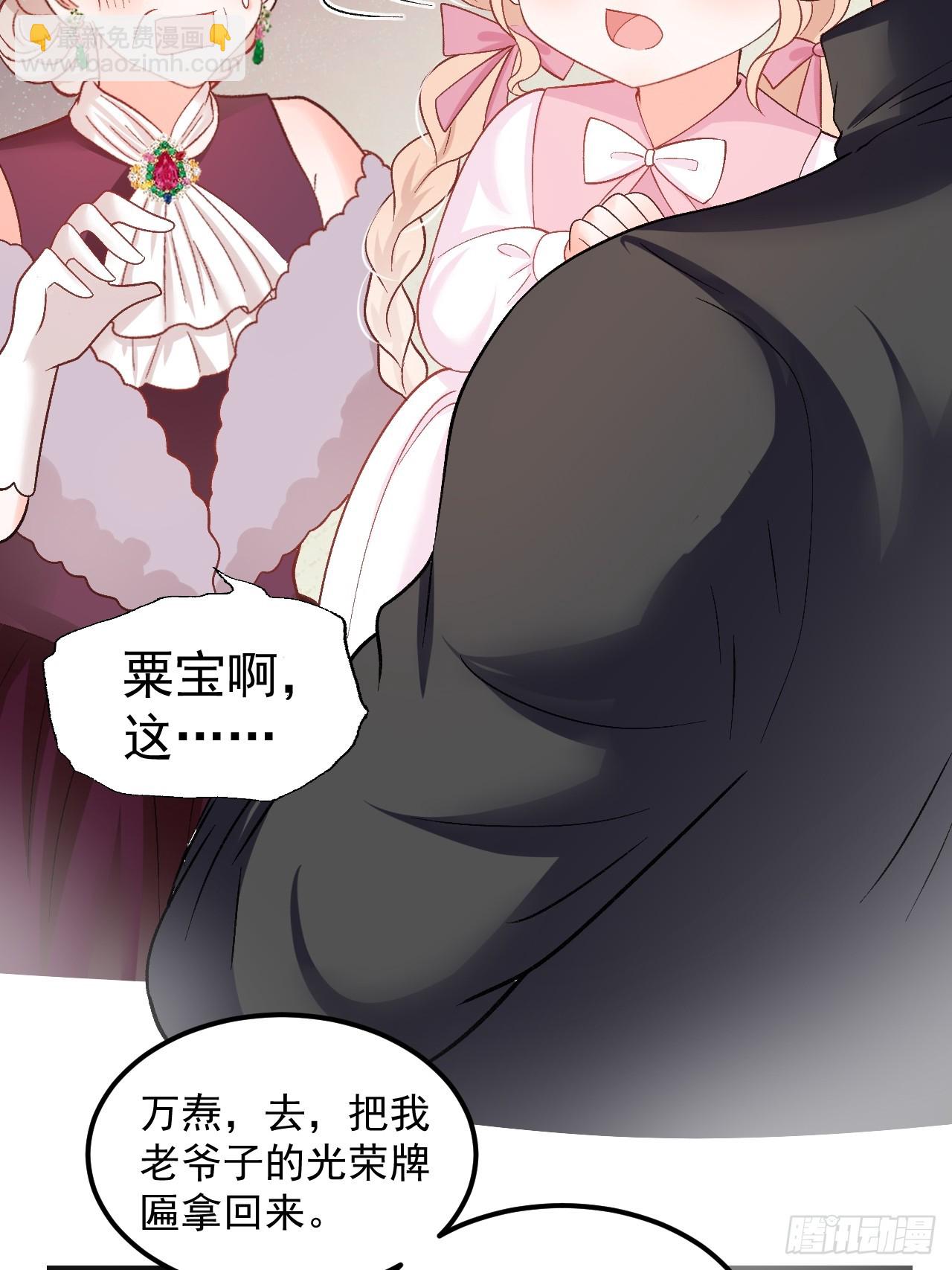 51   回家了，粟宝-第52话