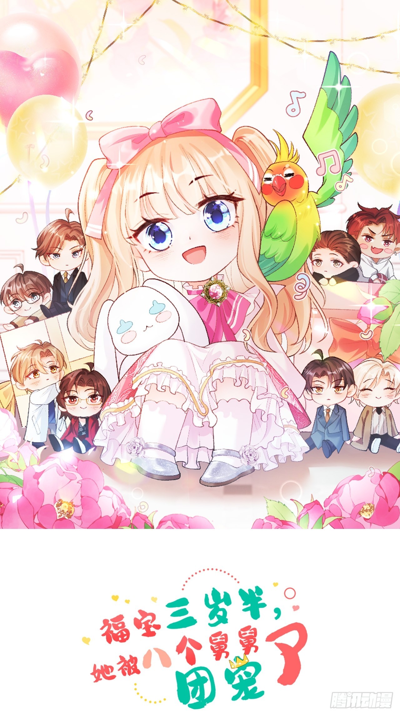 55  是个好厨子-第56话