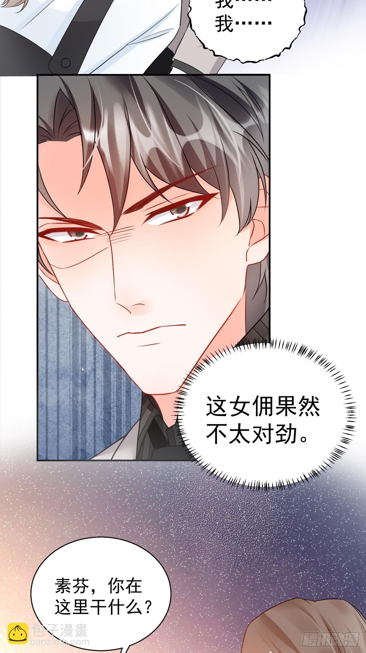 55  是个好厨子-第56话