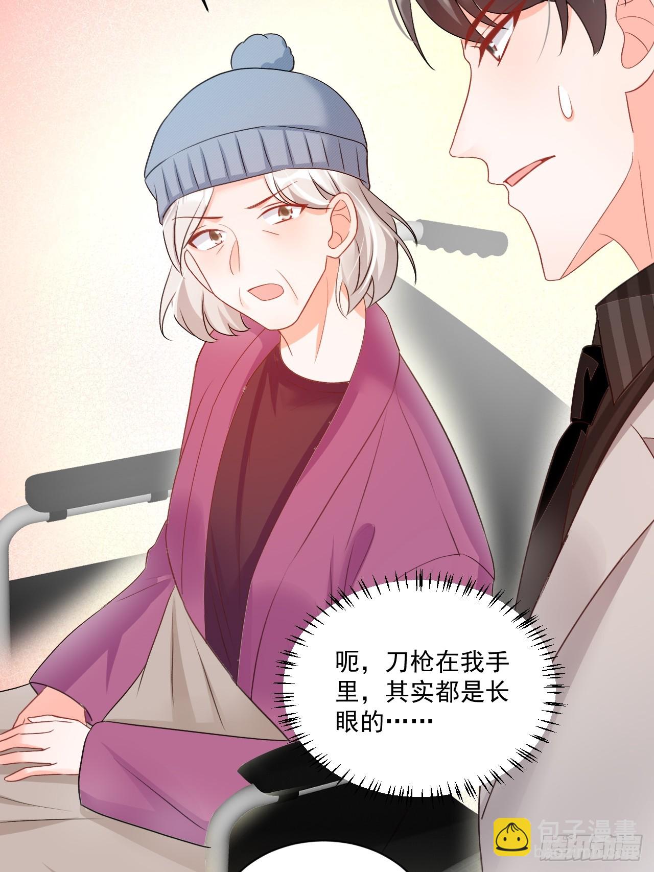 55  是个好厨子-第56话