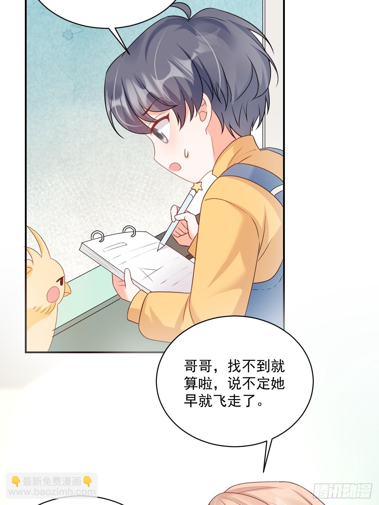 55  是个好厨子-第56话