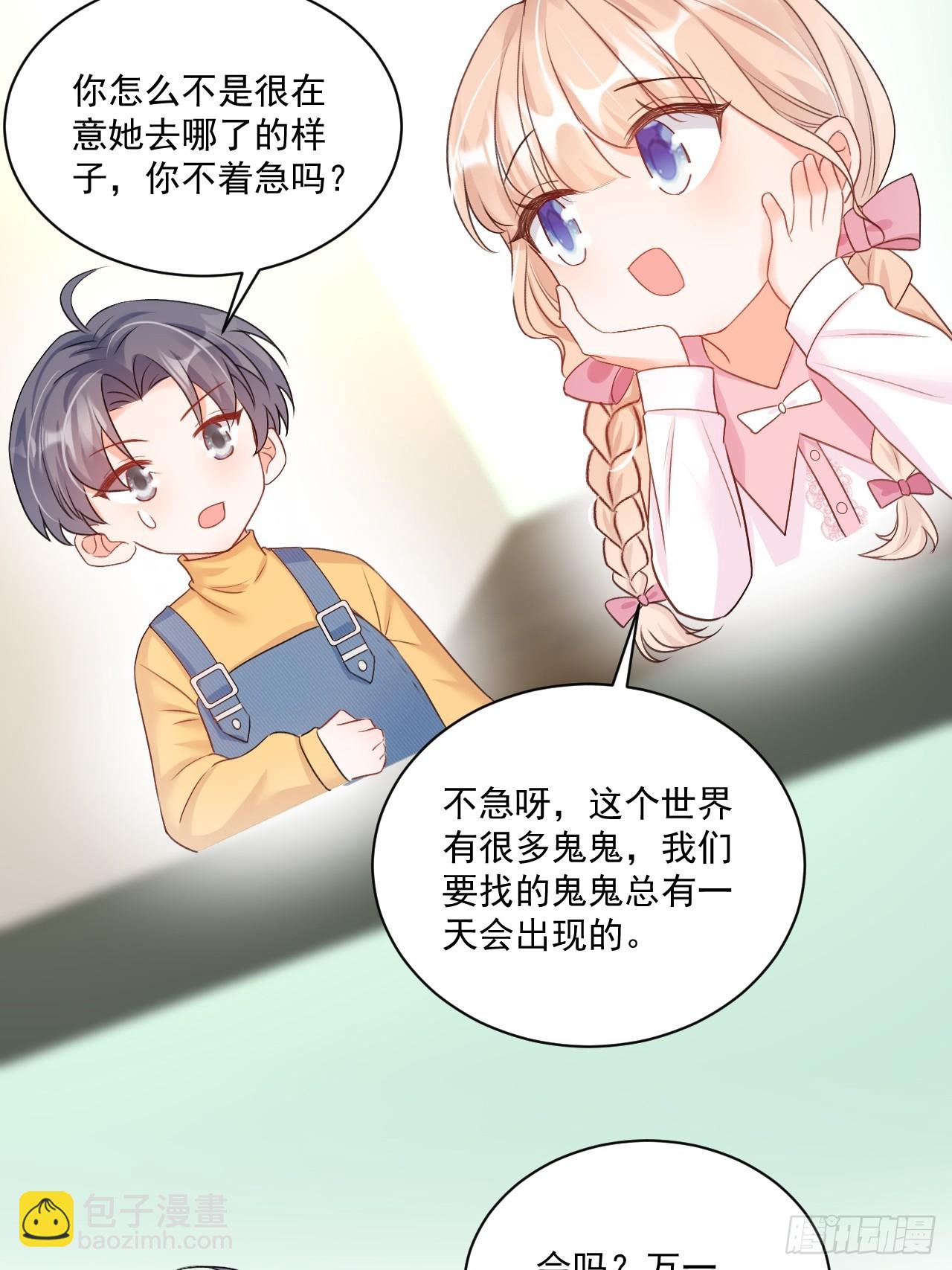 55  是个好厨子-第56话