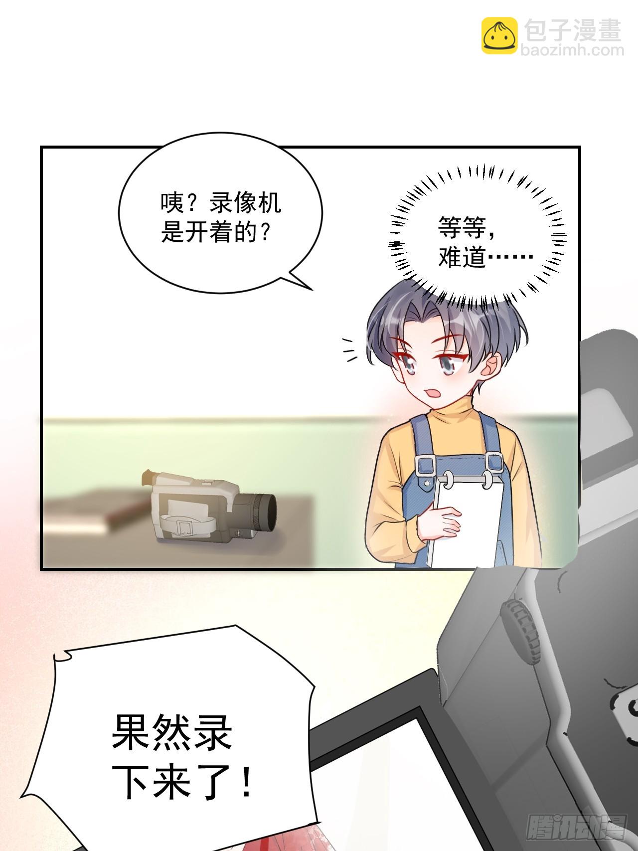 55  是个好厨子-第56话