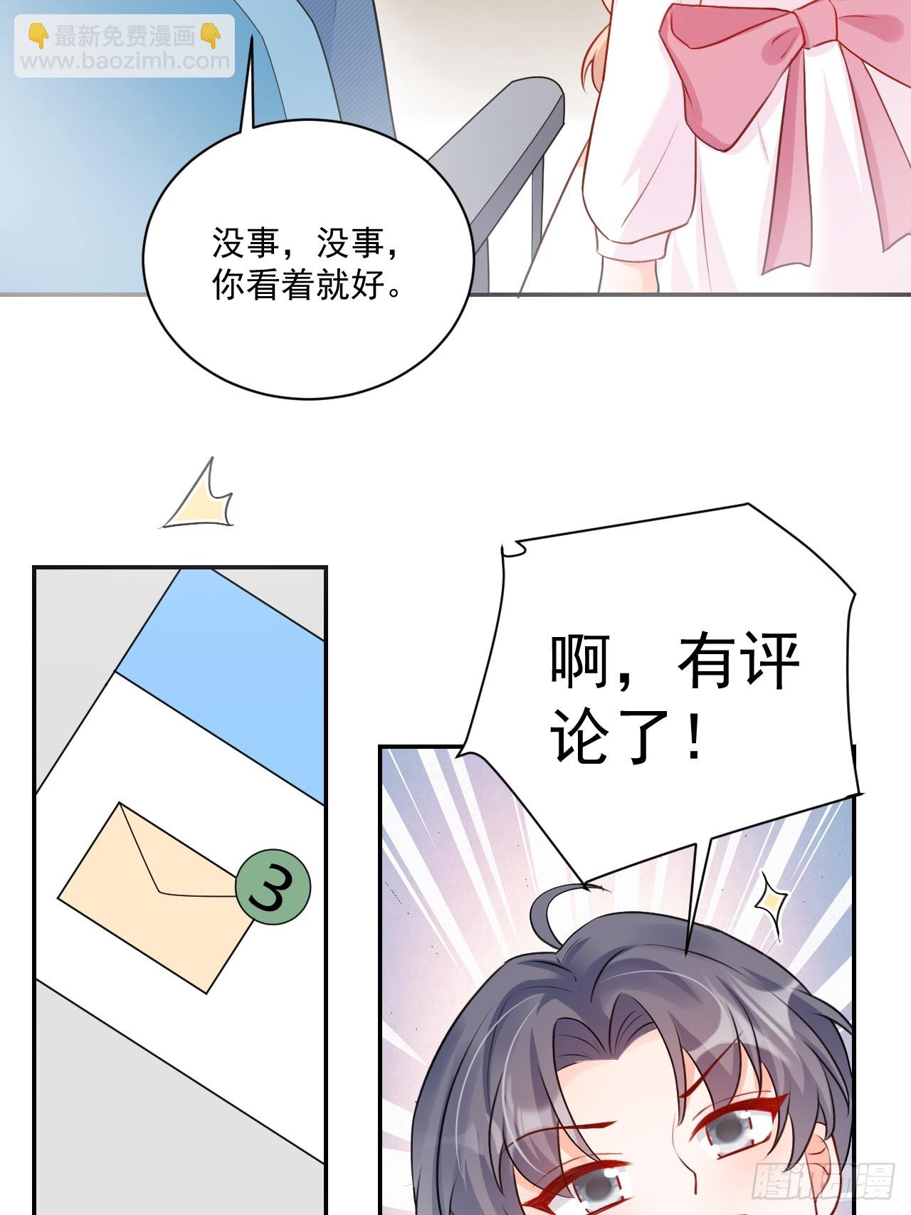 55  是个好厨子-第56话