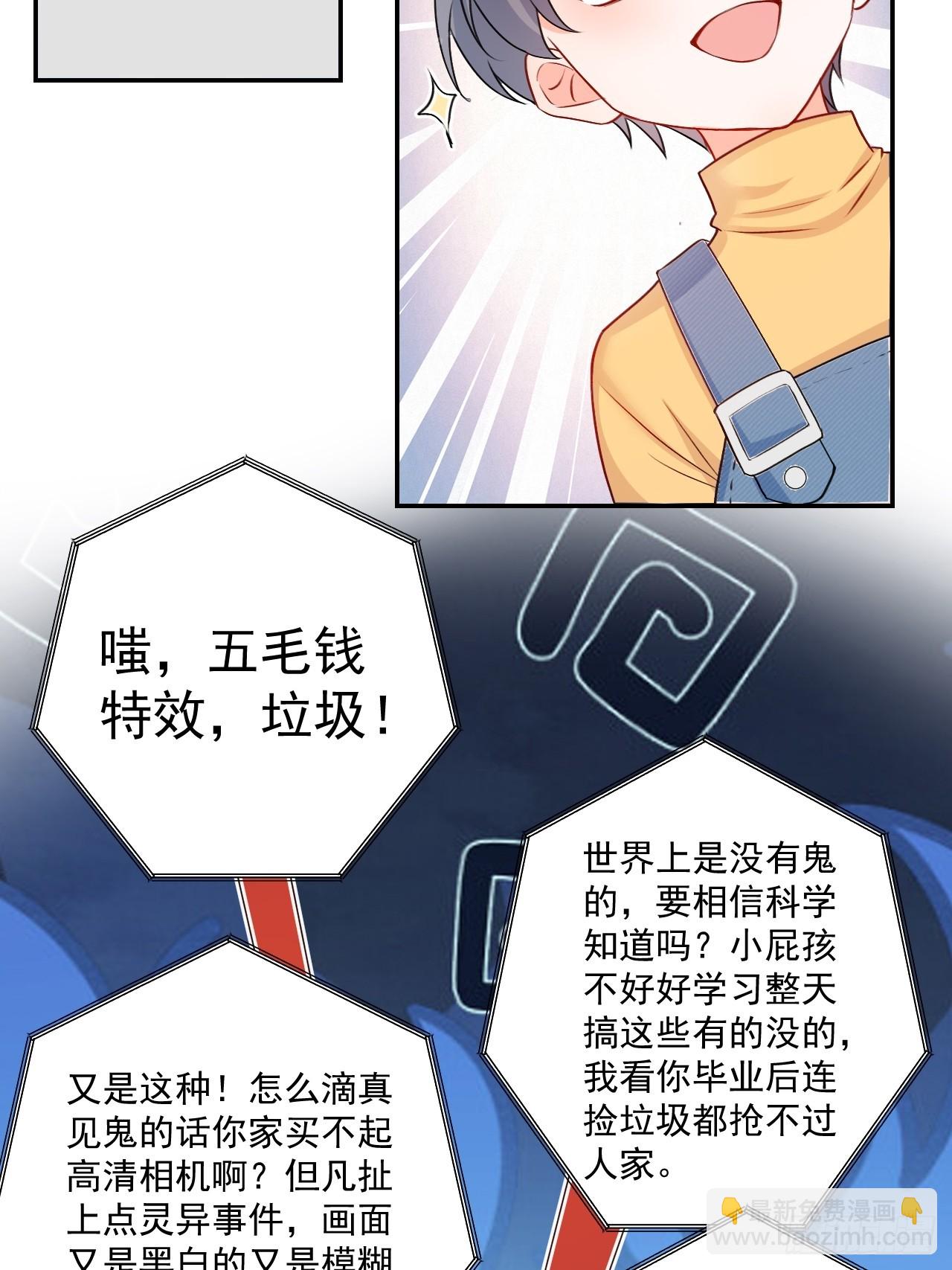 55  是个好厨子-第56话