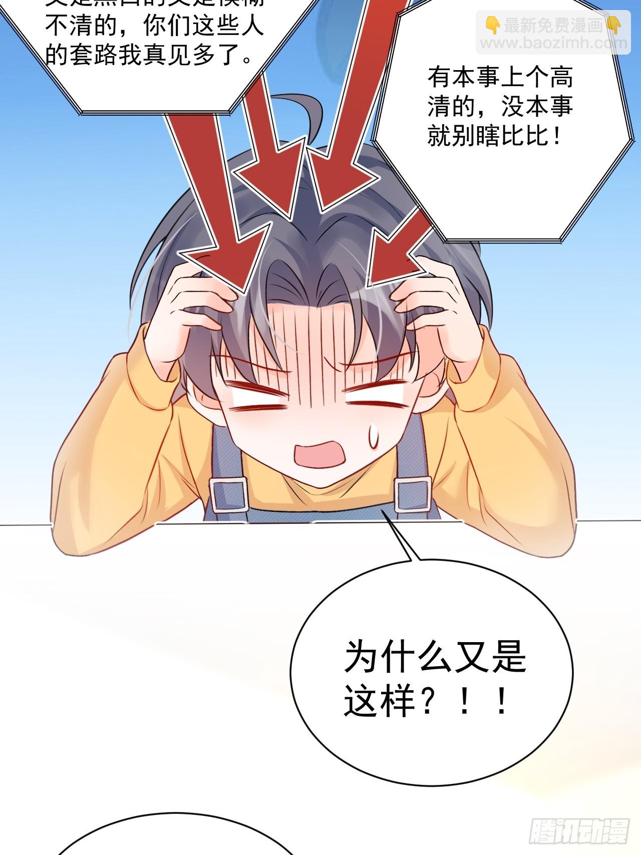 55  是个好厨子-第56话