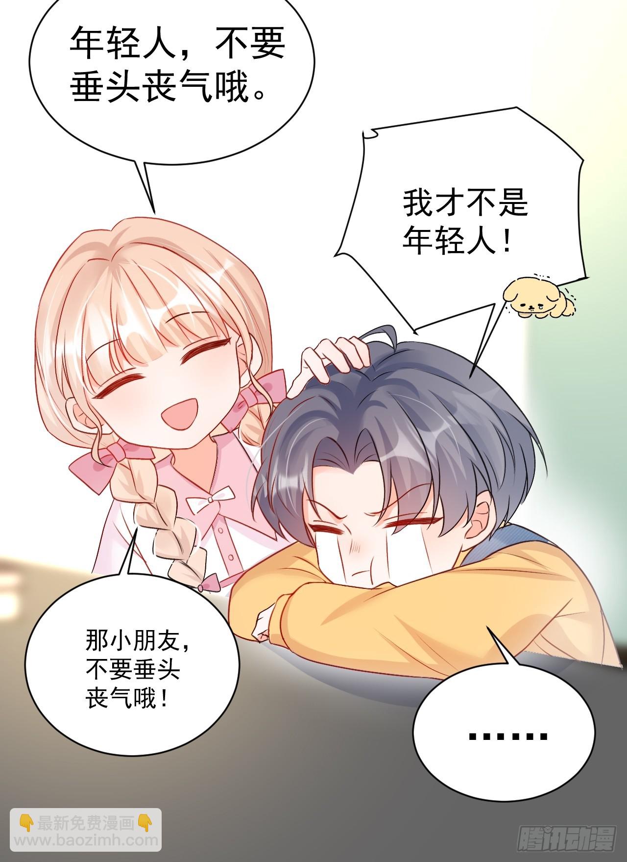 55  是个好厨子-第56话