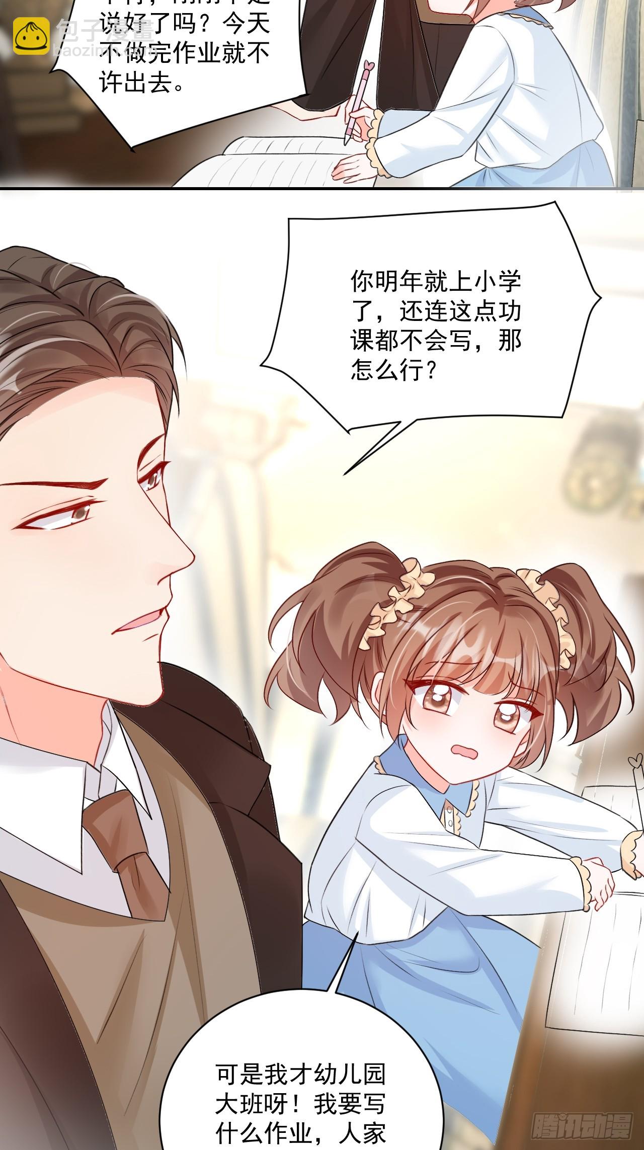 55  是个好厨子-第56话