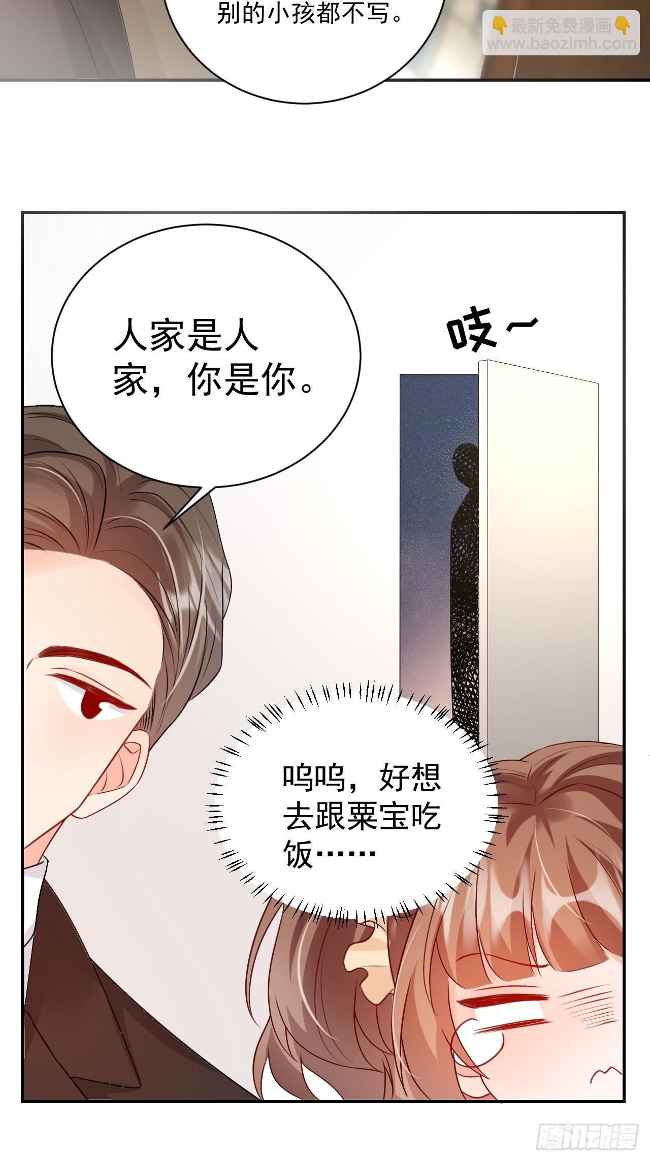 55  是个好厨子-第56话