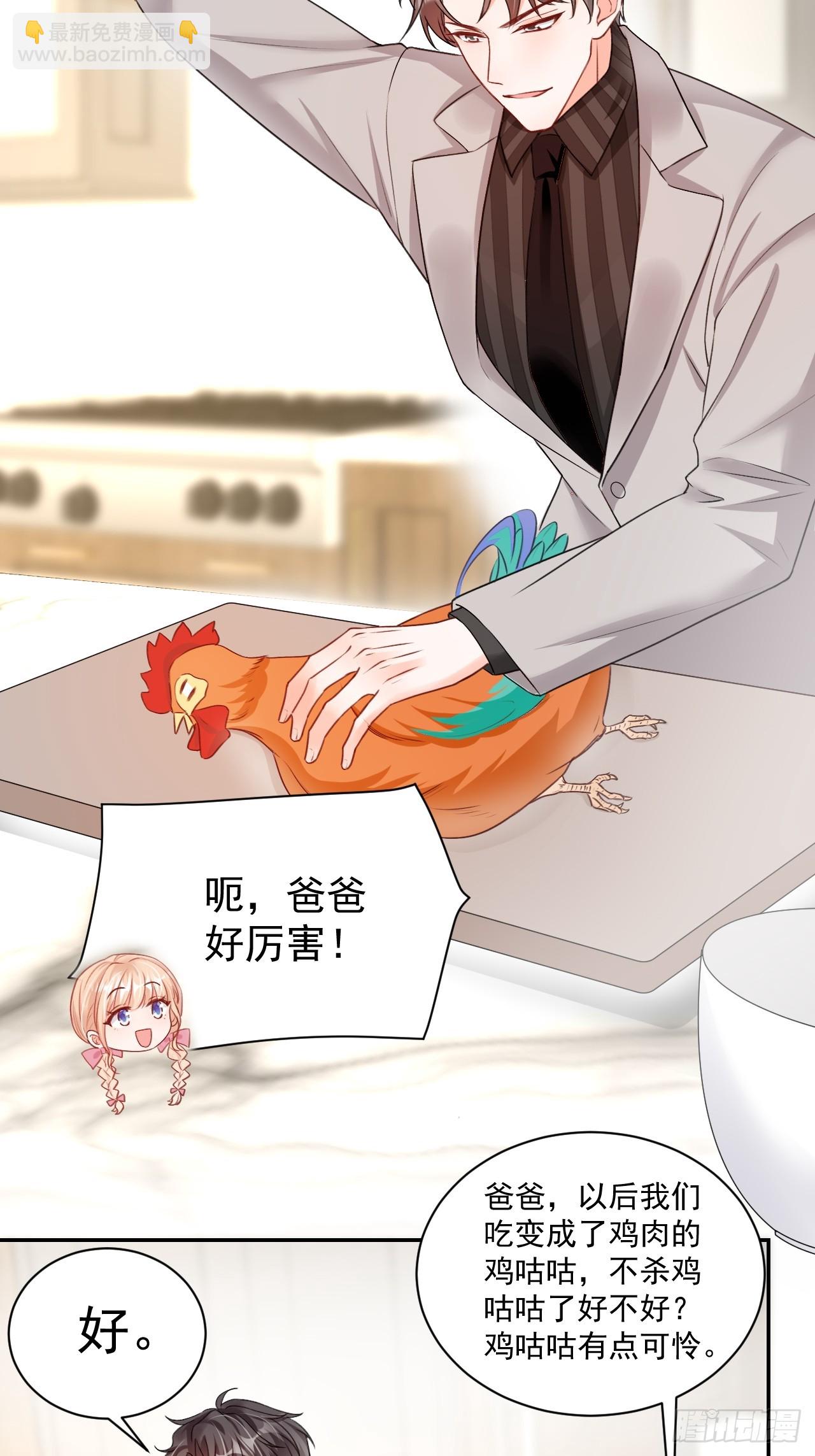 55  是个好厨子-第56话