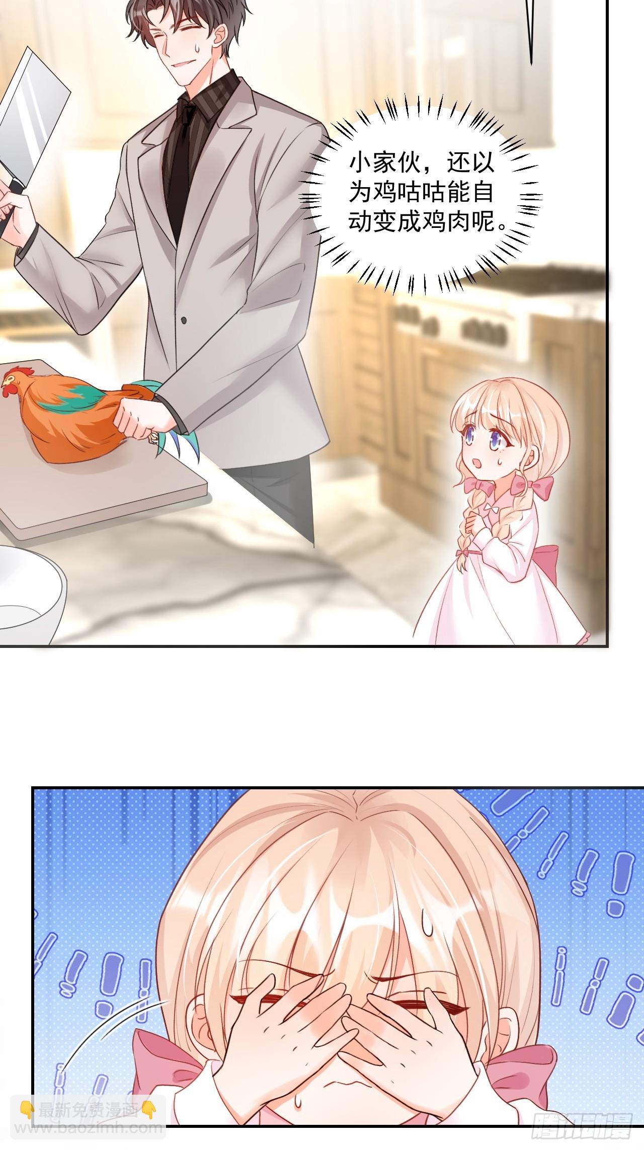 55  是个好厨子-第56话