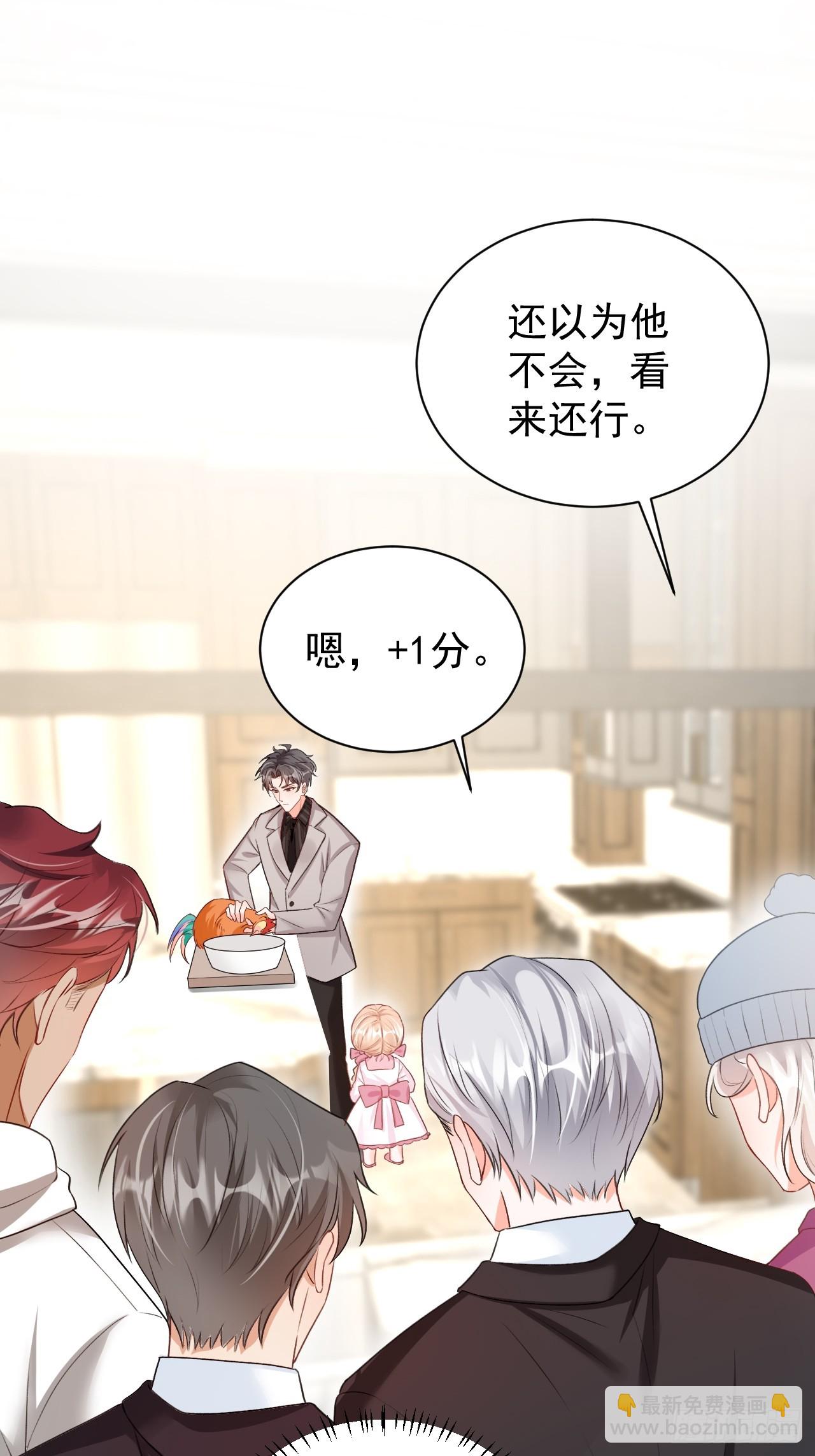 55  是个好厨子-第56话