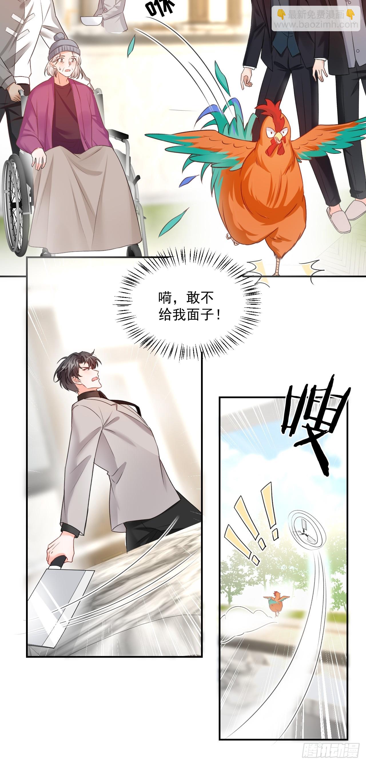 55  是个好厨子-第56话