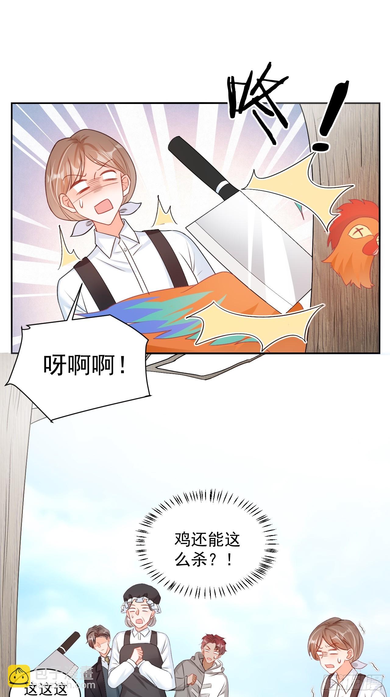 55  是个好厨子-第56话