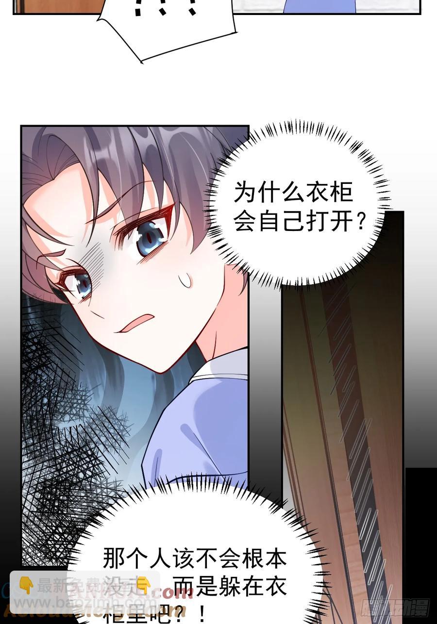 57   将计就计-第58话