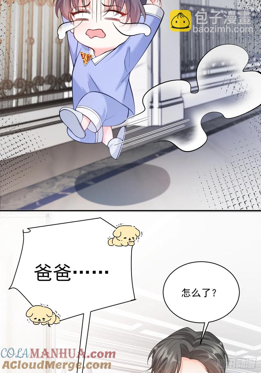 57   将计就计-第58话