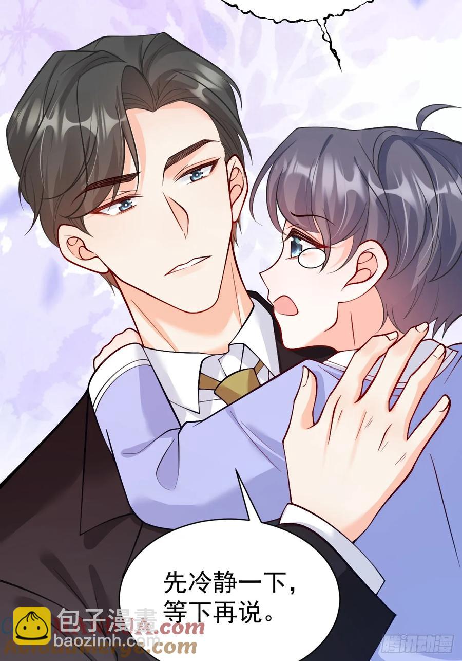 57   将计就计-第58话