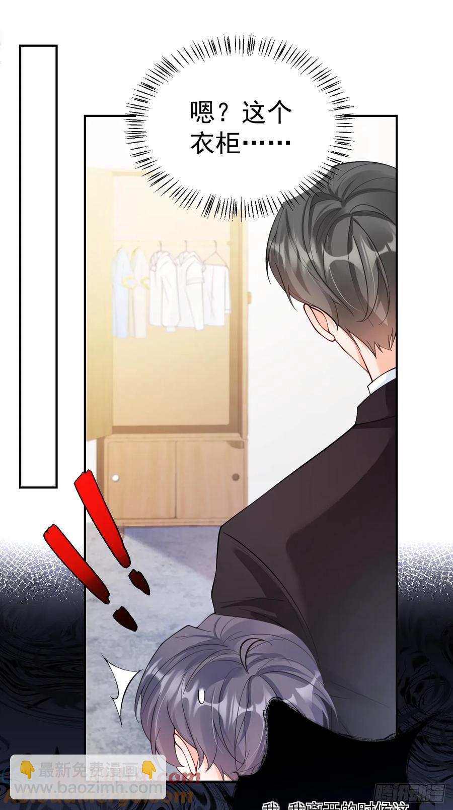 57   将计就计-第58话