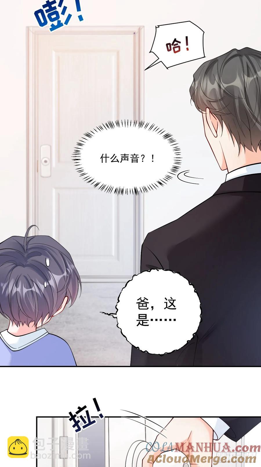 57   将计就计-第58话