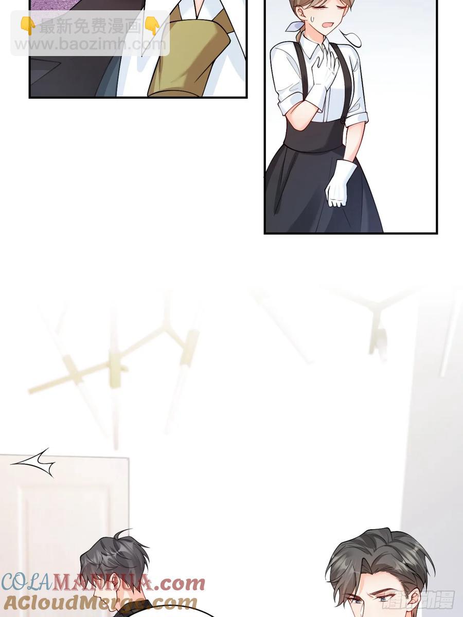 57   将计就计-第58话