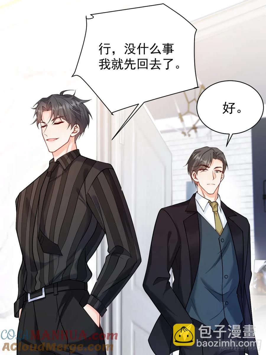 57   将计就计-第58话