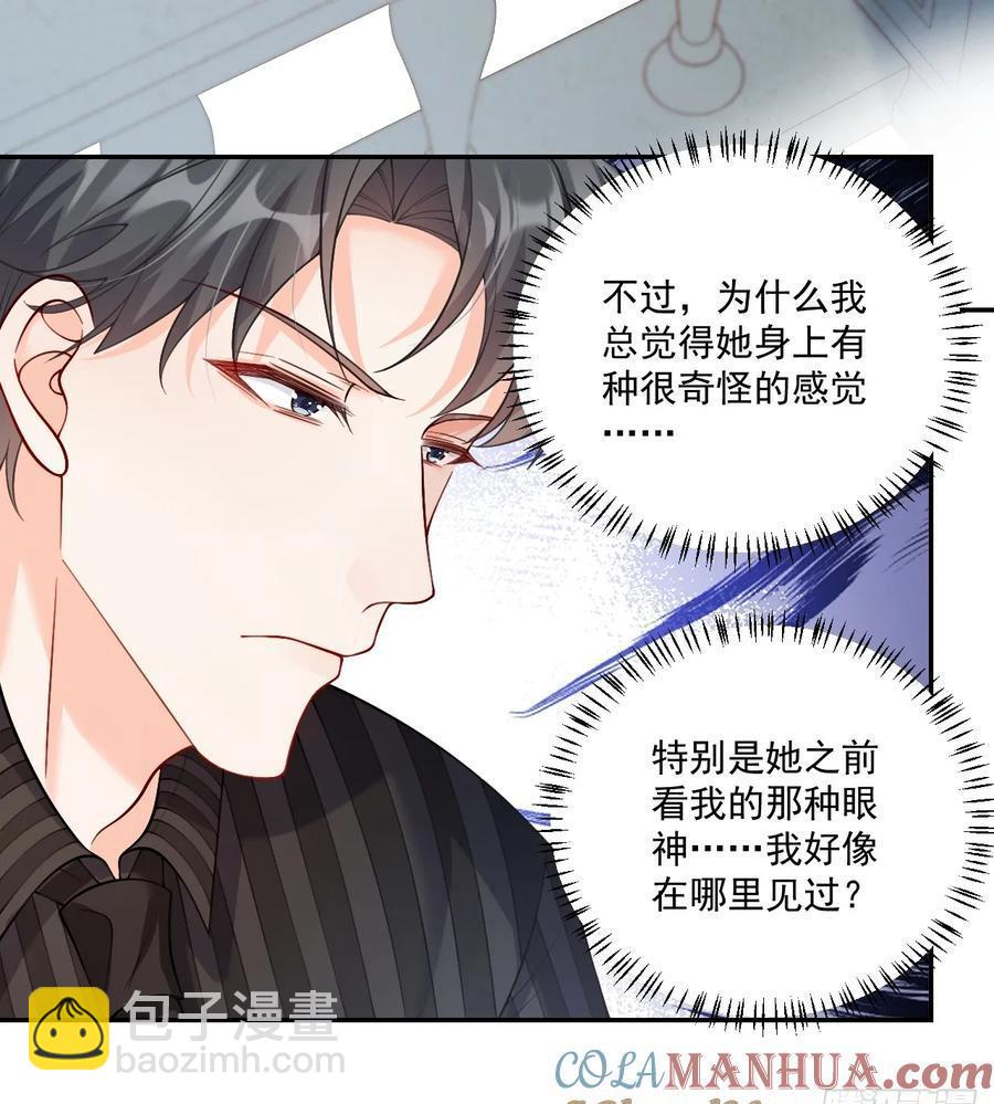 57   将计就计-第58话