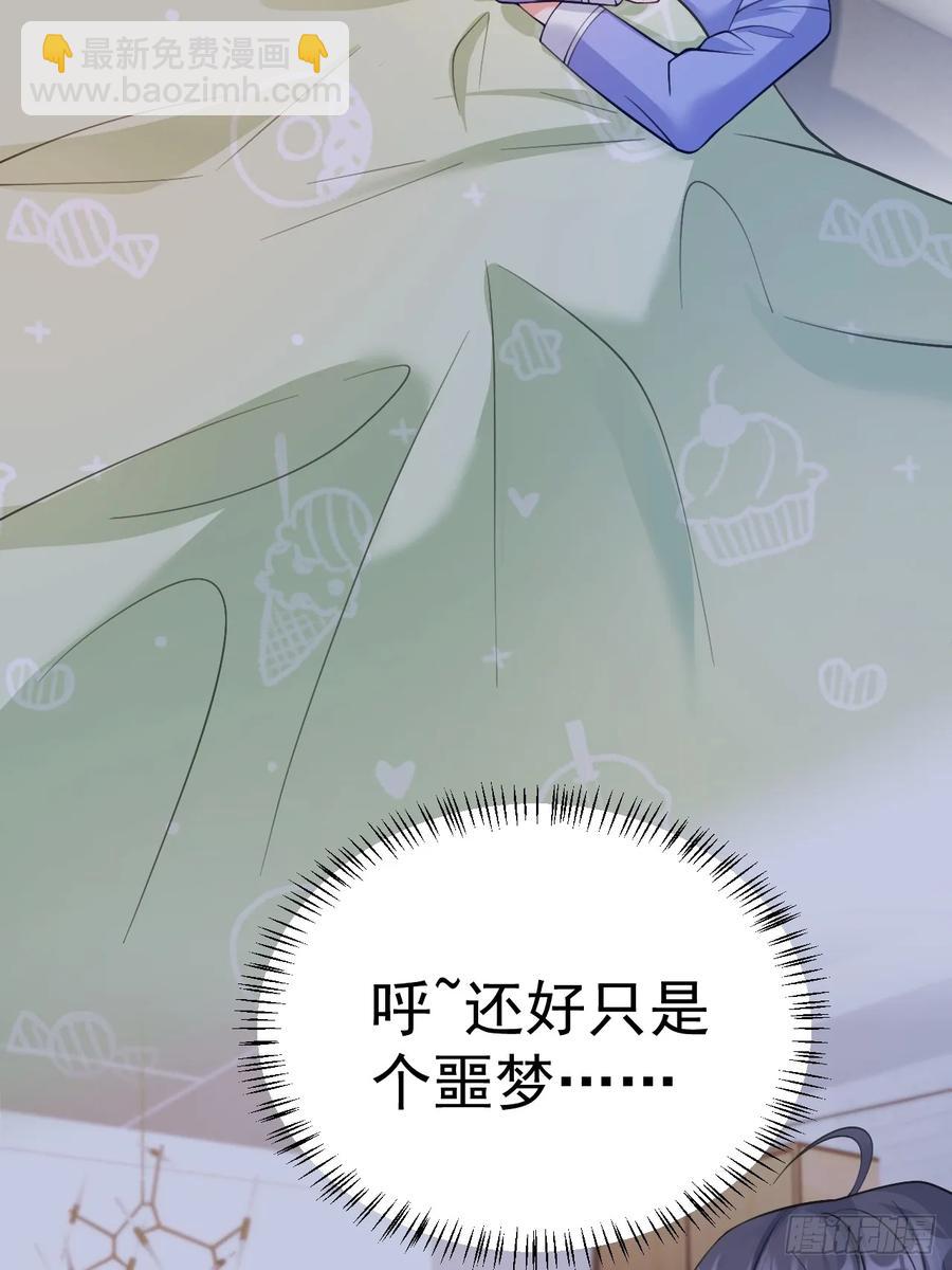 57   将计就计-第58话