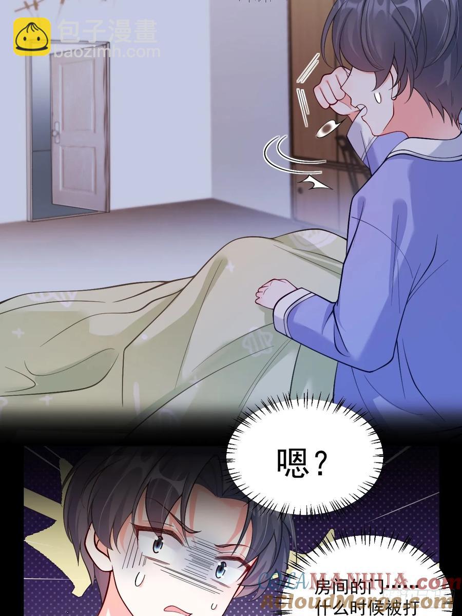 57   将计就计-第58话