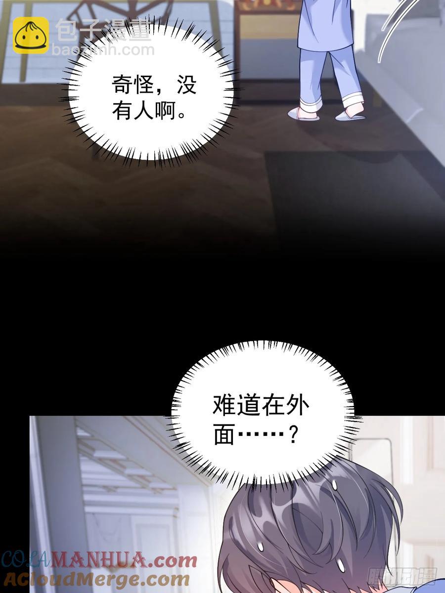 57   将计就计-第58话