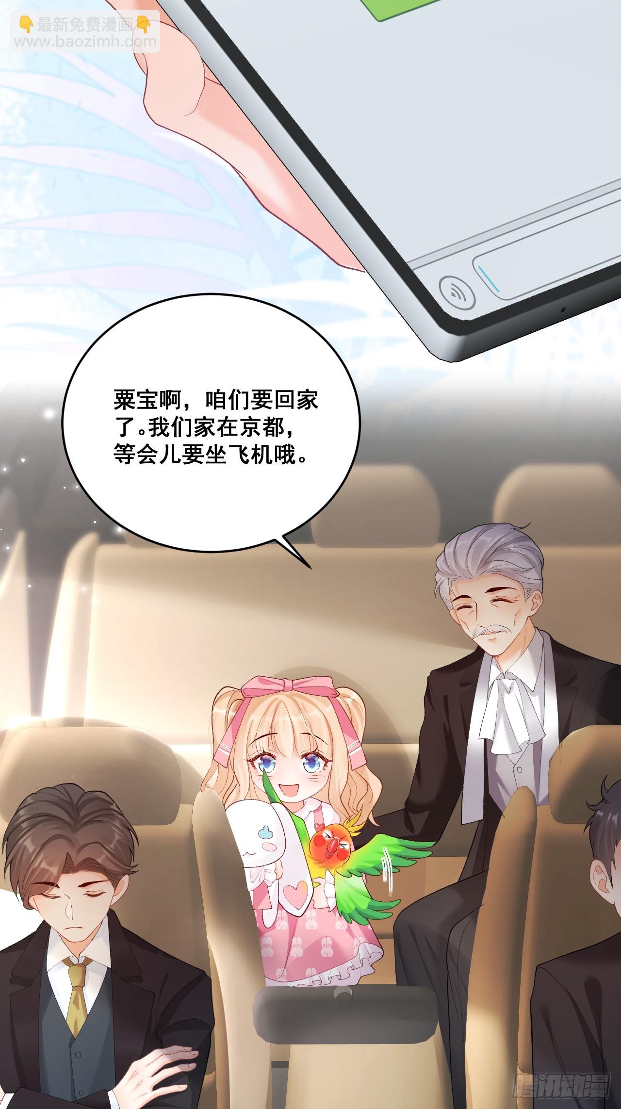 06  再见妈妈-第6话