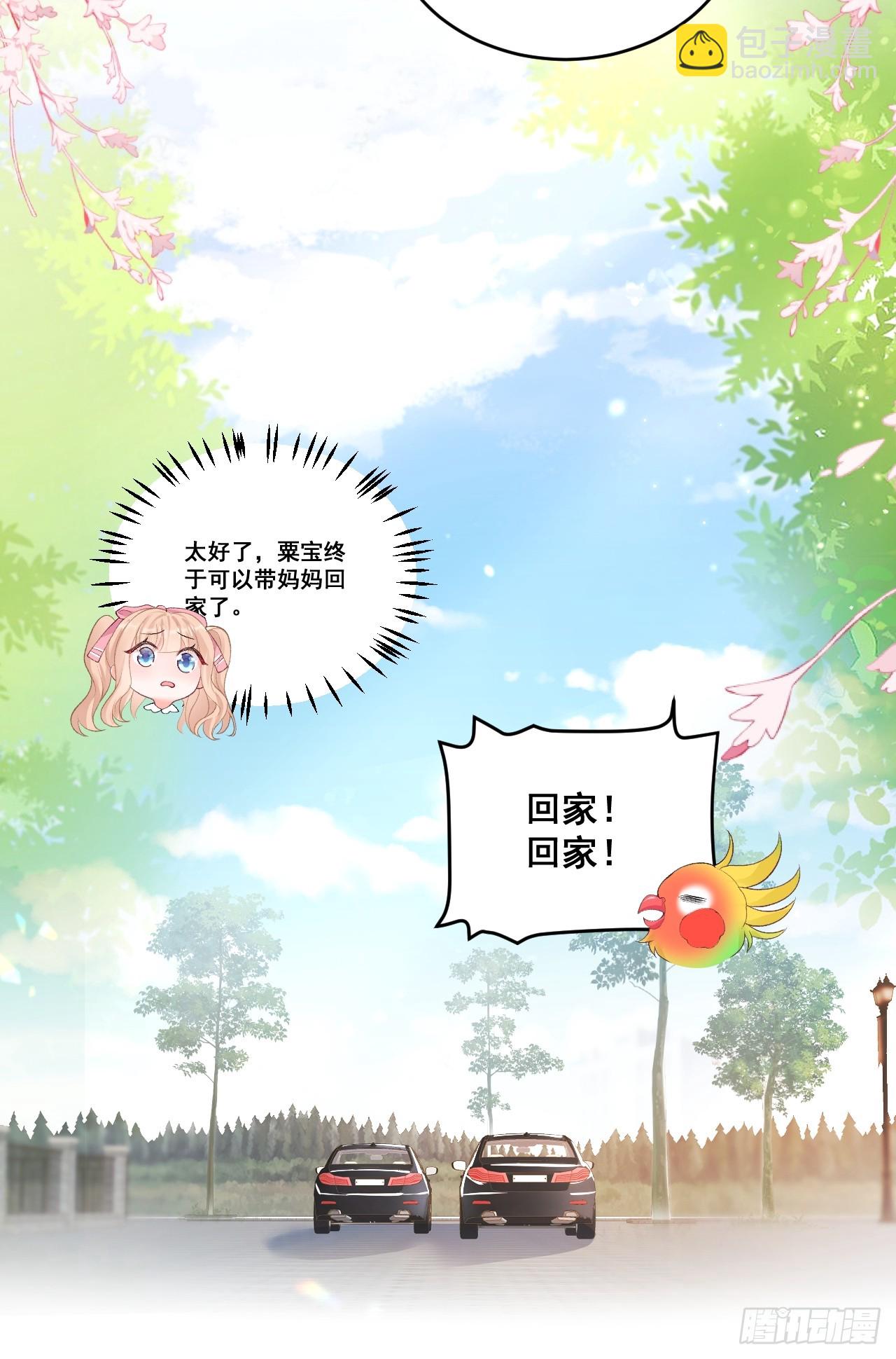 06  再见妈妈-第6话