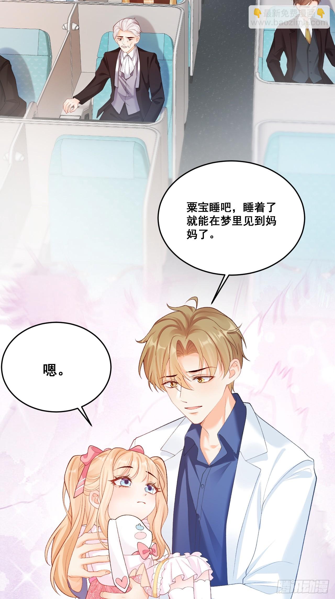 06  再见妈妈-第6话