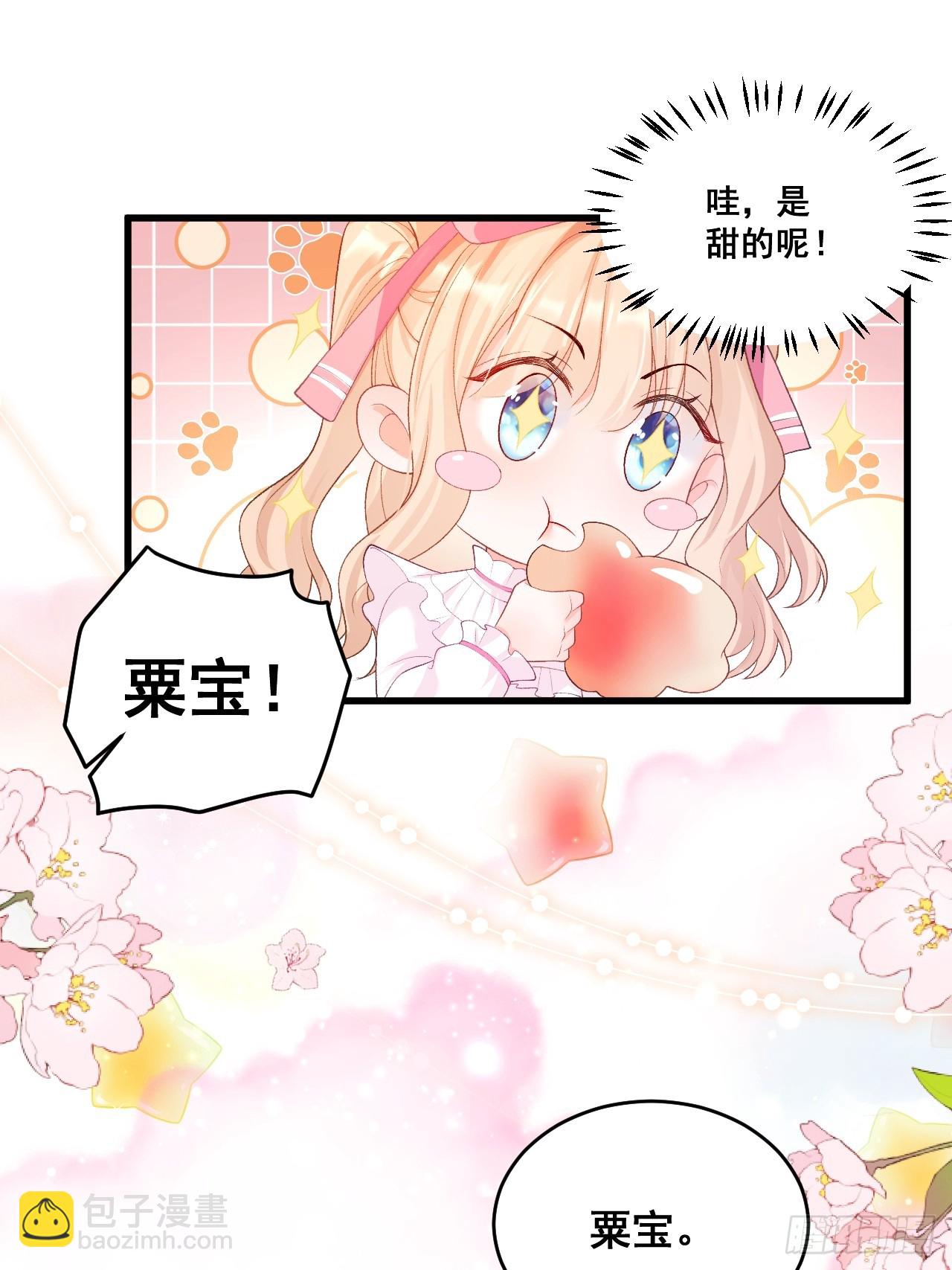 06  再见妈妈-第6话