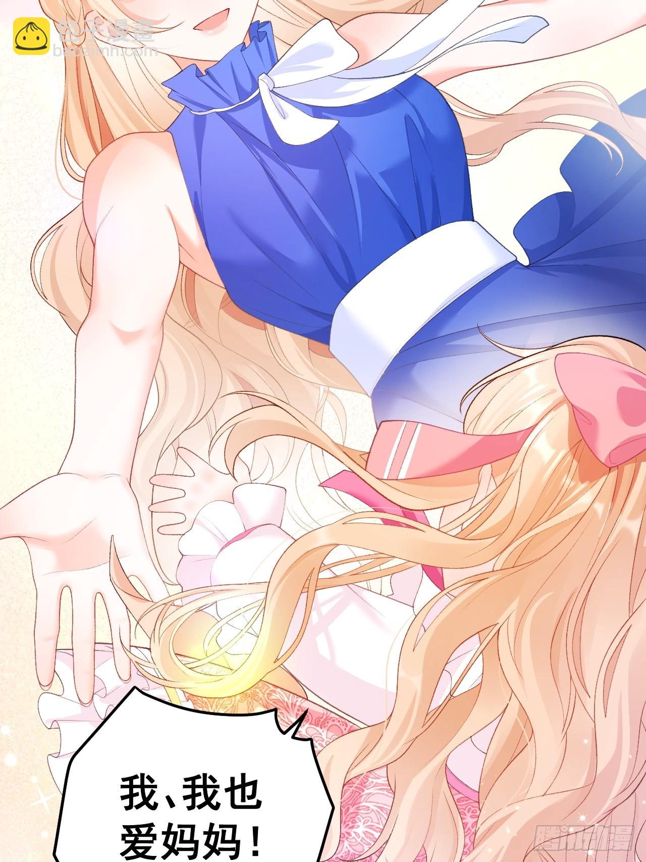 06  再见妈妈-第6话