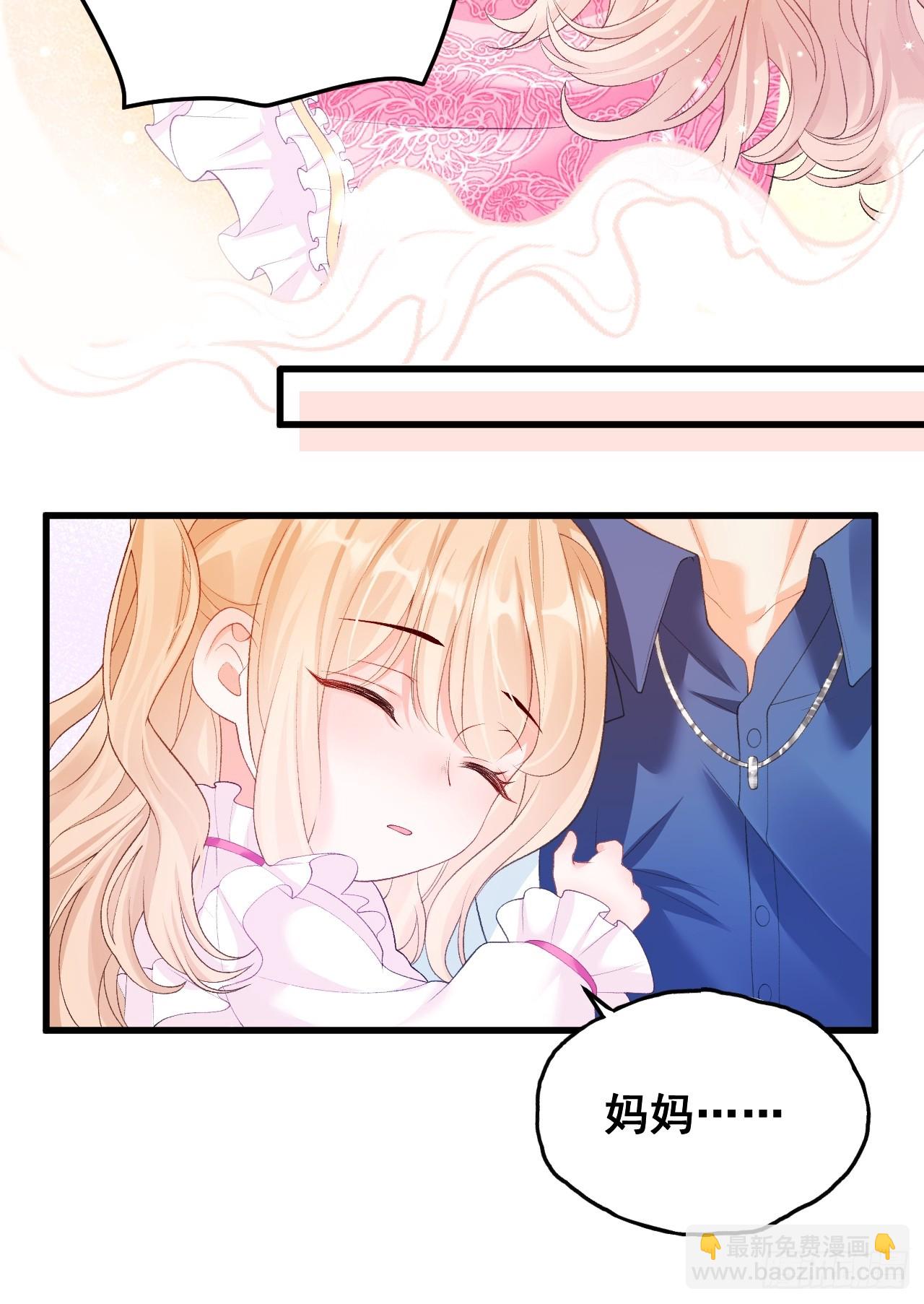 06  再见妈妈-第6话