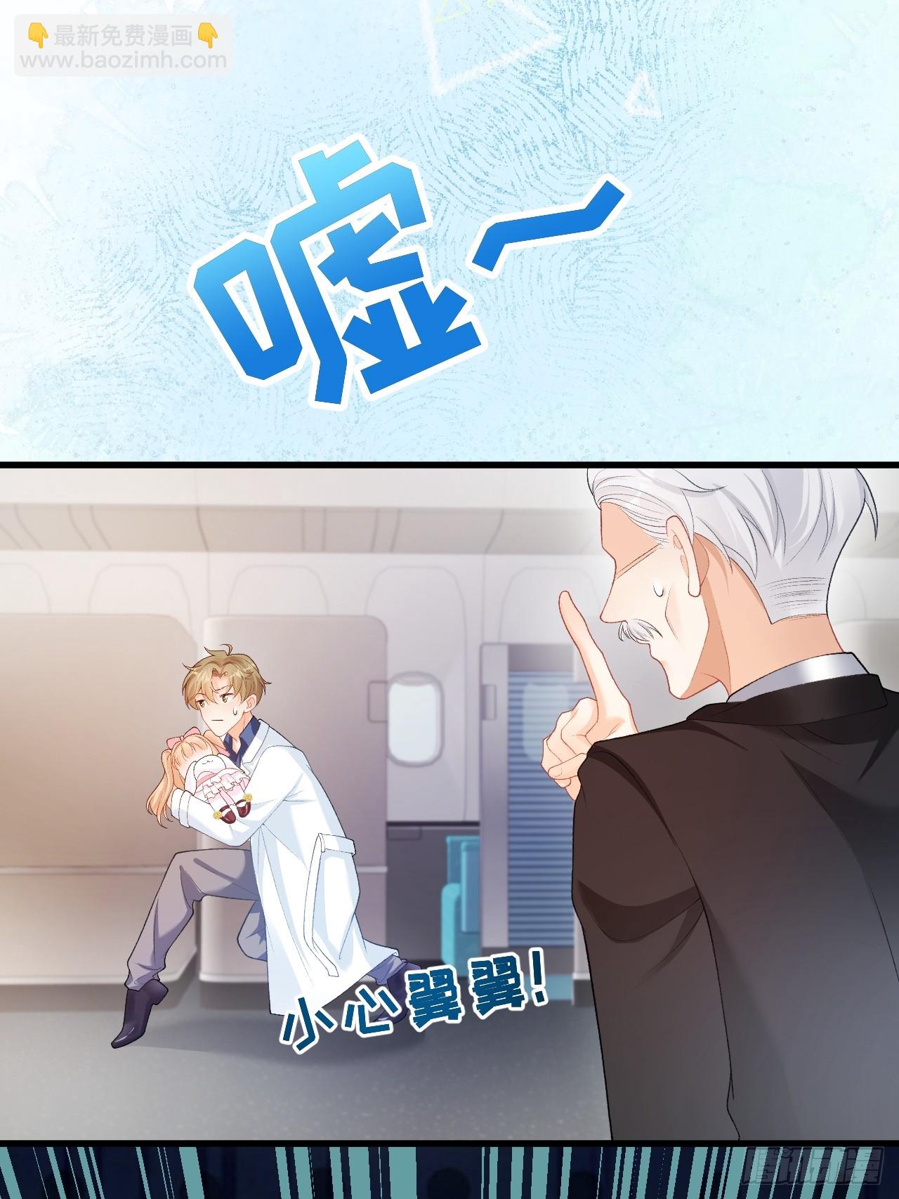 06  再见妈妈-第6话