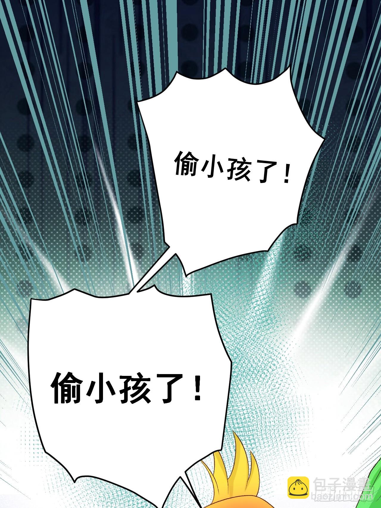 06  再见妈妈-第6话