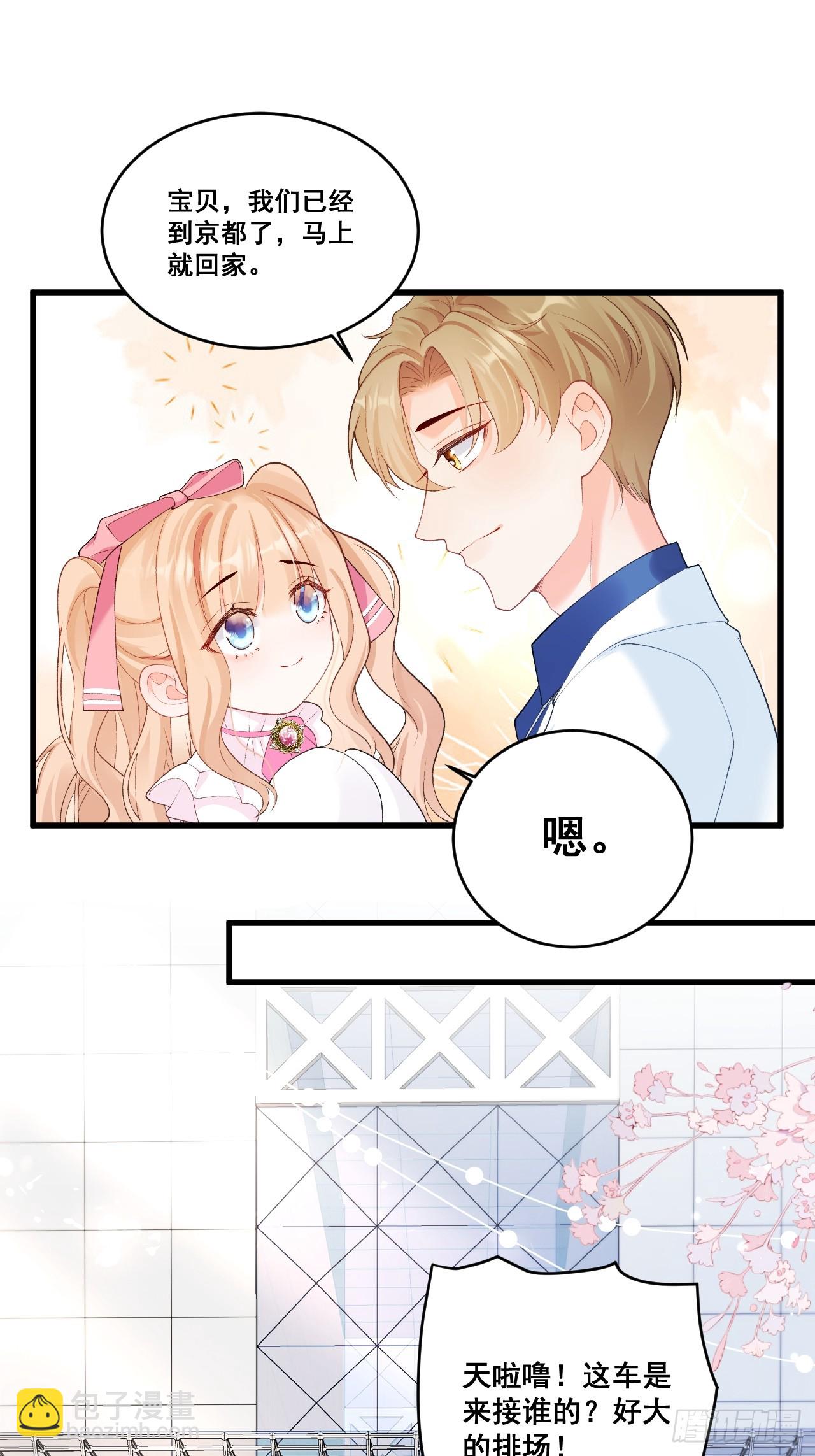 06  再见妈妈-第6话