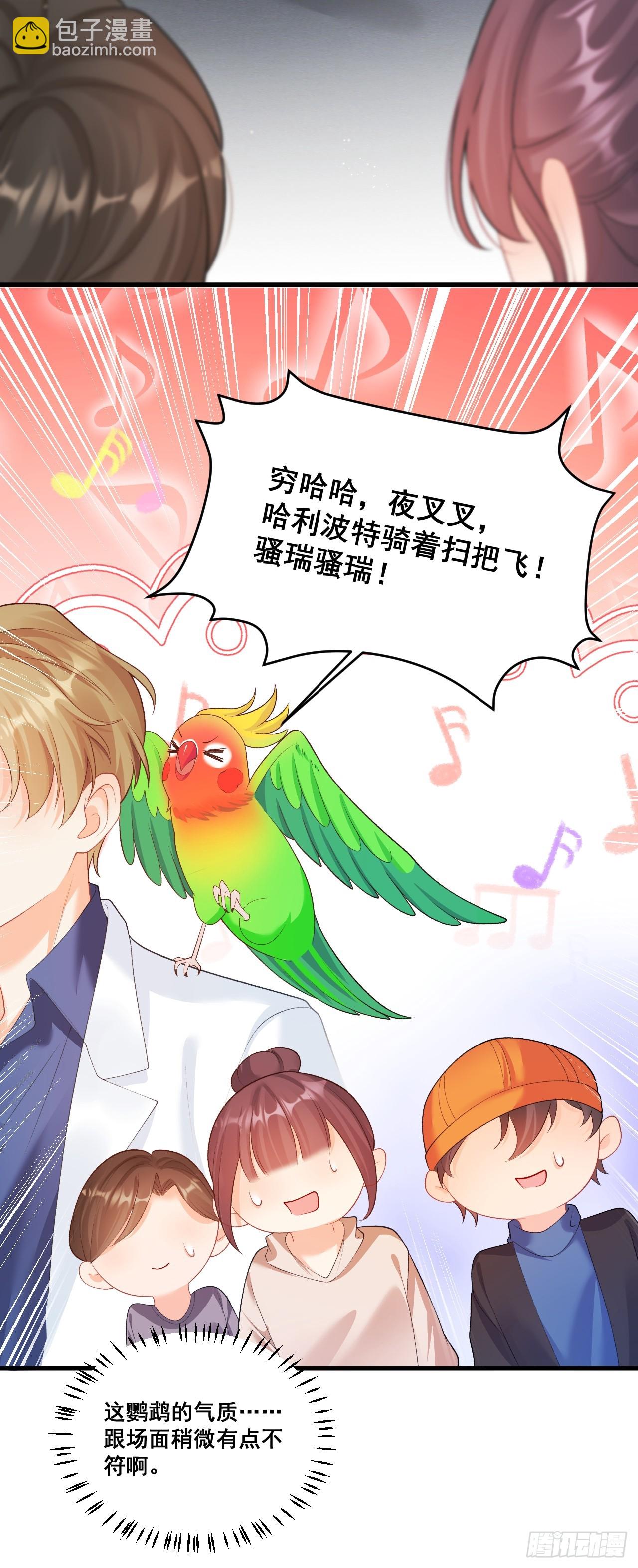 06  再见妈妈-第6话