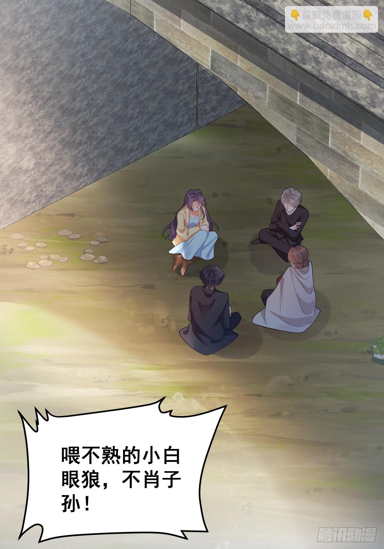 06  再见妈妈-第6话