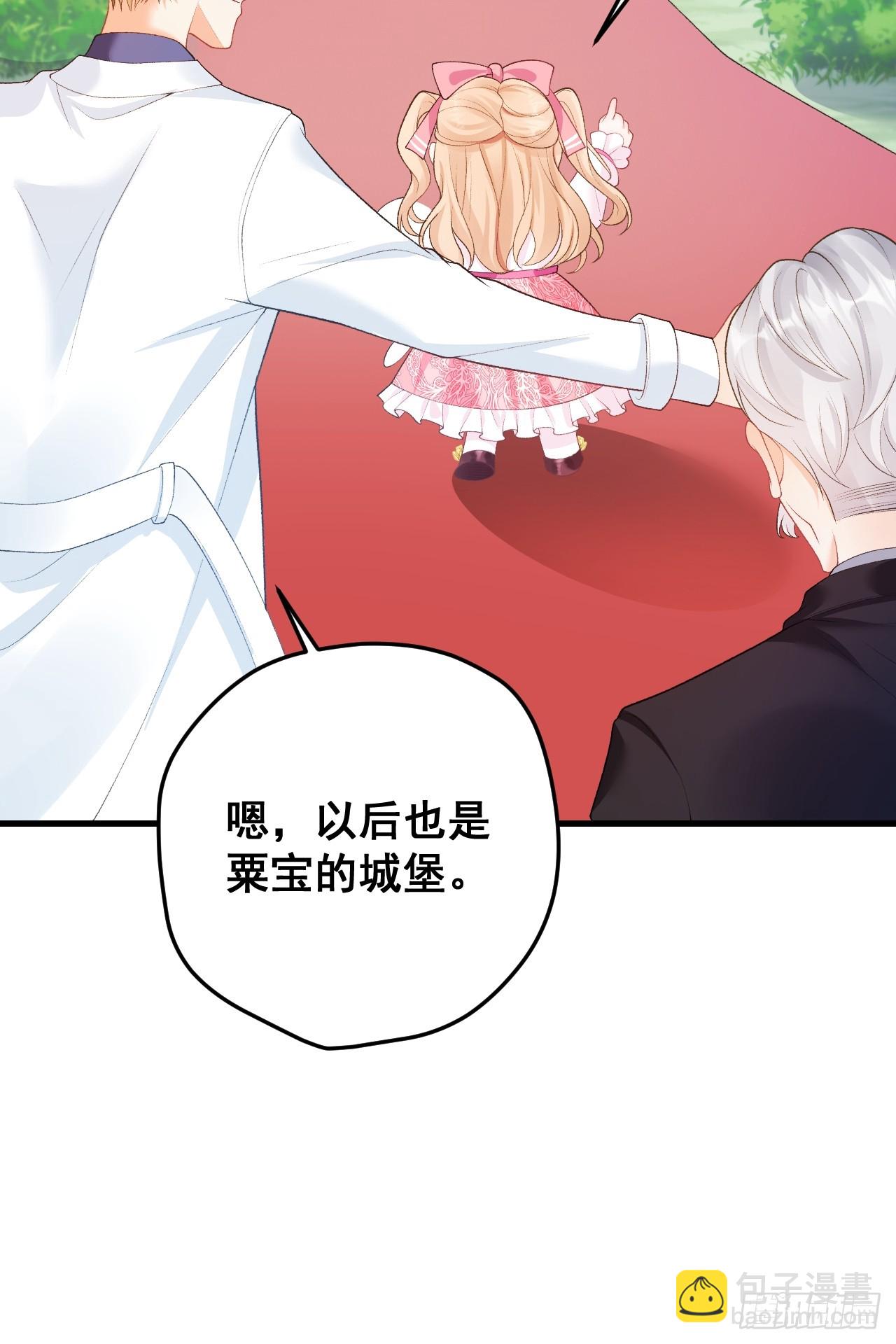 06  再见妈妈-第6话