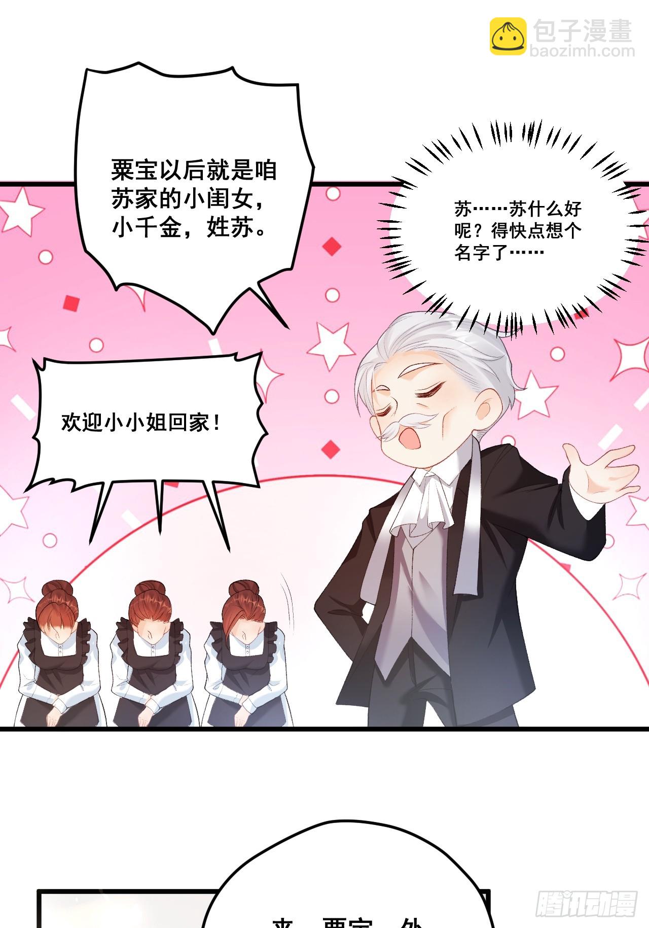 06  再见妈妈-第6话