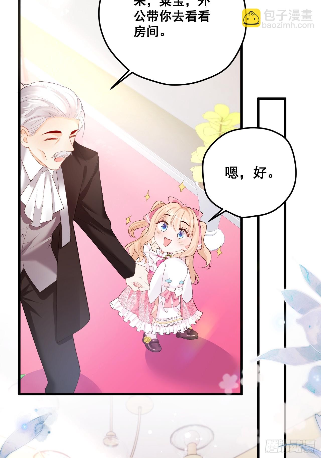 06  再见妈妈-第6话