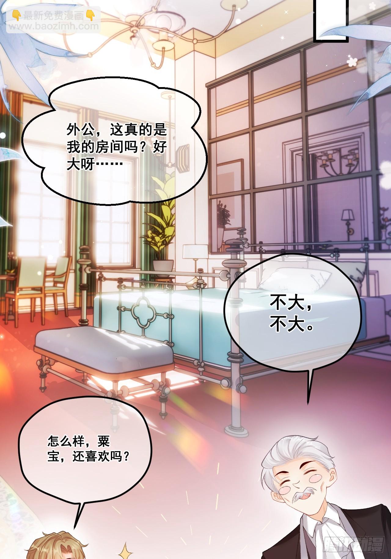 06  再见妈妈-第6话