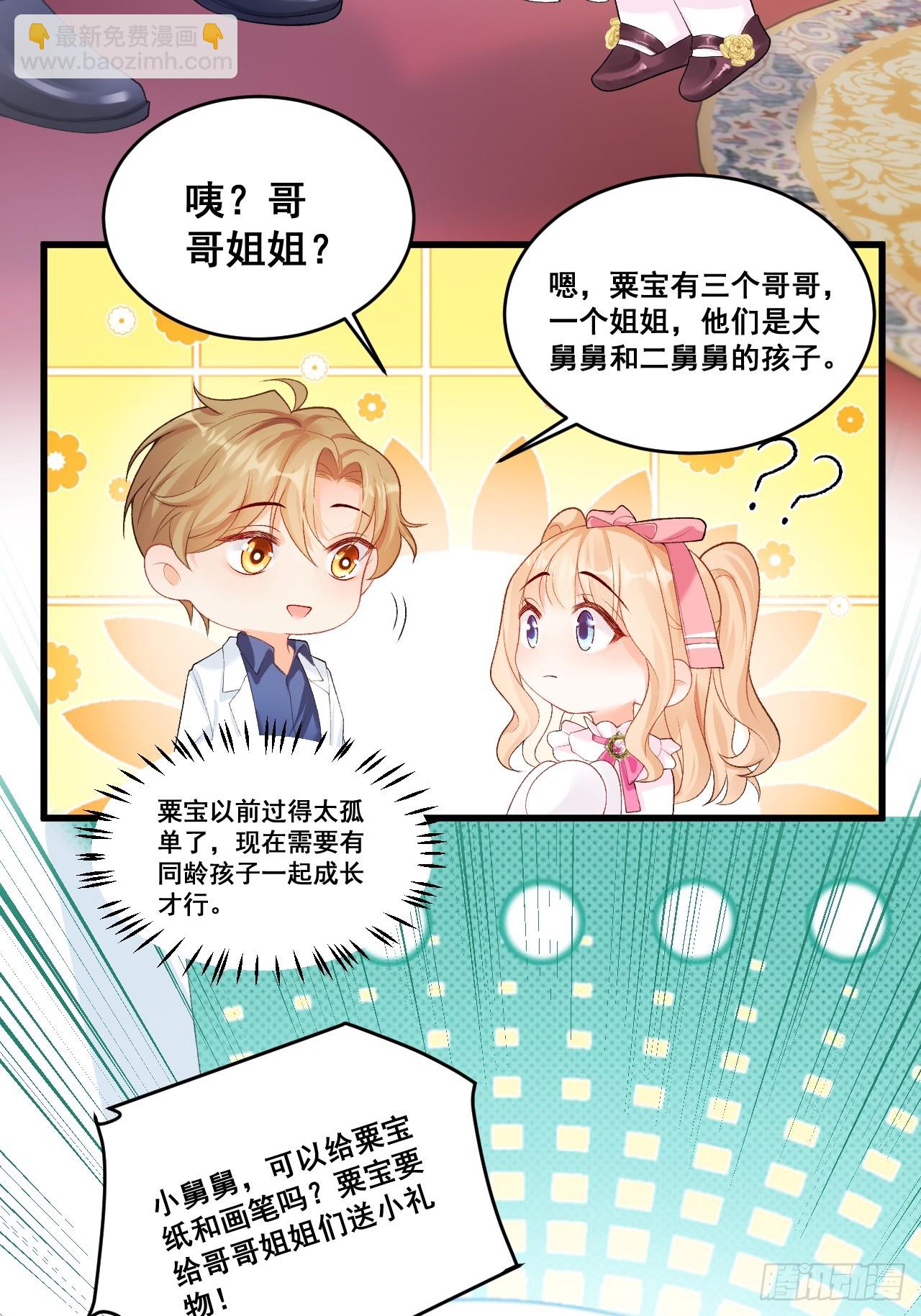 06  再见妈妈-第6话